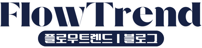 플로우트렌드